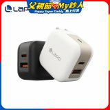 LaPO 30W 氮化鎵2口極速充電器