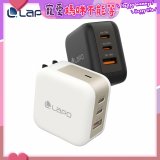 LaPO 70W 氮化鎵3口極速充電器