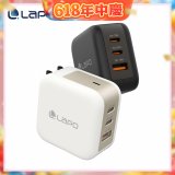 LaPO 70W 氮化鎵3口極速充電器