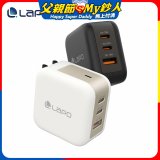 LaPO 70W 氮化鎵3口極速充電器