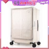 ALLEZ奧莉薇閣 掀旅箱專用霧面保護套
