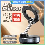 【BIGGER】旋鈕摺疊磁吸支架