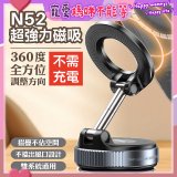 【BIGGER】旋鈕摺疊磁吸支架