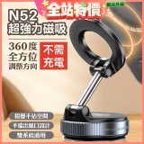 【BIGGER】旋鈕摺疊磁吸支架