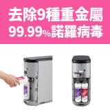 LG 家電租賃－PuriCare™ 廚下型冰溫熱飲水機 (WU525BS)