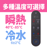 LG 家電租賃－PuriCare™ 廚下型冰溫熱飲水機 (WU525BS)