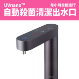 LG 家電租賃－PuriCare™ 廚下型冰溫熱飲水機 (WU525BS)