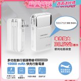 WONDER 10000mAh多功能旅行插頭帶線快充行動電源 WA-P22AA