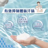 ULOS 機能淨味沐浴乳500ml