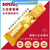 SOYJOY大豆營養棒 水果起司【蛋奶素】