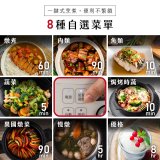 【KINYO】無水微壓好食鍋 2L (PCO-2550)