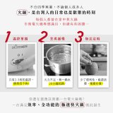 【KINYO】無水微壓好食鍋 2L (PCO-2550)