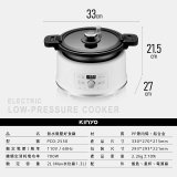 【KINYO】無水微壓好食鍋 2L (PCO-2550)