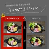【KINYO】無水微壓好食鍋 2L (PCO-2550)