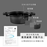 【KINYO】無水微壓好食鍋 2L (PCO-2550)