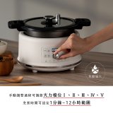 【KINYO】無水微壓好食鍋 2L (PCO-2550)