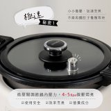 【KINYO】無水微壓好食鍋 2L (PCO-2550)