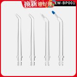 GPLUS 小白鯨攜帶型沖牙機專用噴嘴4入