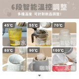 MAXRO 雙電壓智能溫控熱水壺暖飽杯【贈刺繡提袋】MX-TB6501