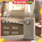 【KINYO】迷你智慧瞬熱飲水機 (WD-115)