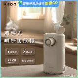 【KINYO】迷你智慧瞬熱飲水機 (WD-115)