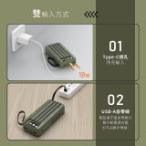 【KINYO】超能充．自帶線輕儲能行動電源 (KPB-2550)