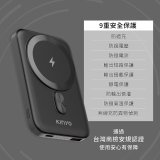 【KINYO】小磁片超薄磁吸無線充 (KPB-2512)