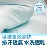 蓓舒眠日式超柔涼感立體COOL極涼墊