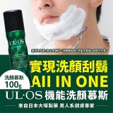 ULOS AMP機能洗沐保養3件組