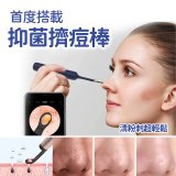 【Bebird 蜂鳥】ADAM 3 Ultra 多功能彎曲定型掏耳棒