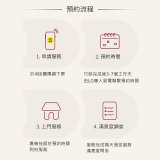 【LG原廠尊榮保養】WashTower AI 智控洗乾衣機(洗19乾16公斤)保養服務