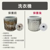 【LG原廠尊榮保養】WashTower AI 智控洗乾衣機(洗13乾10公斤)保養服務