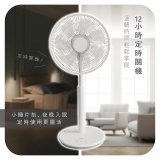 【KINYO】14吋無刷遙控靜音省電DC扇 (DCF-1408)