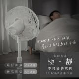 【KINYO】14吋無刷遙控靜音省電DC扇 (DCF-1408)