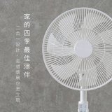 【KINYO】14吋無刷遙控靜音省電DC扇 (DCF-1408)
