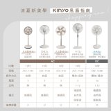 【KINYO】14吋無刷遙控靜音省電DC扇 (DCF-1408)