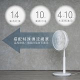 【KINYO】14吋無刷遙控靜音省電DC扇 (DCF-1408)