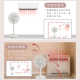 【KINYO】14吋無刷遙控靜音省電DC扇 (DCF-1408)