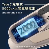 【KINYO】 極速冰感頸掛扇 (UF-399)