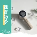 【KINYO】 冰旋風充電風扇 (UF-3020)