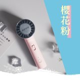【KINYO】 冰旋風充電風扇 (UF-3020)