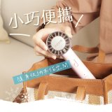 【KINYO】 冰旋風充電風扇 (UF-3020)