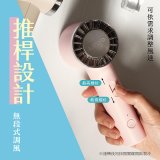 【KINYO】 冰旋風充電風扇 (UF-3020)