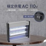 【KINYO】電擊式捕蚊燈20W(KL-9827)