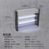 【KINYO】電擊式捕蚊燈20W(KL-9827)