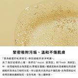 iroha INTIMATE WASH 依柔華私密沐浴乳