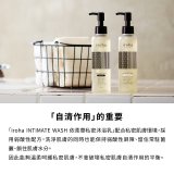 iroha INTIMATE WASH 依柔華私密沐浴乳