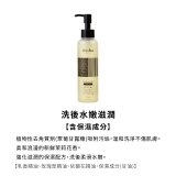 iroha INTIMATE WASH 依柔華私密沐浴乳