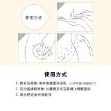 iroha INTIMATE WASH 依柔華私密沐浴乳