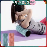 【 rubber anne 】 尖錐型瑜珈按摩滾輪